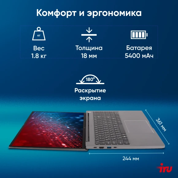 Ноутбук IRU Strato 16ALMR Core i5 12450H 16Gb SSD256Gb Intel UHD Graphics 16" IPS FHD (1920x1200) Windows 11 Pro grey WiFi BT Cam 5400mAh (2142315)
