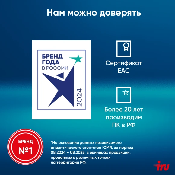 Ноутбук IRU Strato 16ALMR Core i5 12450H 16Gb SSD256Gb Intel UHD Graphics 16" IPS FHD (1920x1200) Windows 11 Pro grey WiFi BT Cam 5400mAh (2142315)