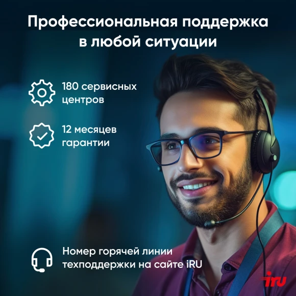 Ноутбук IRU Strato 16ALMR Core i5 12450H 16Gb SSD256Gb Intel UHD Graphics 16" IPS FHD (1920x1200) Windows 11 Pro grey WiFi BT Cam 5400mAh (2142315)