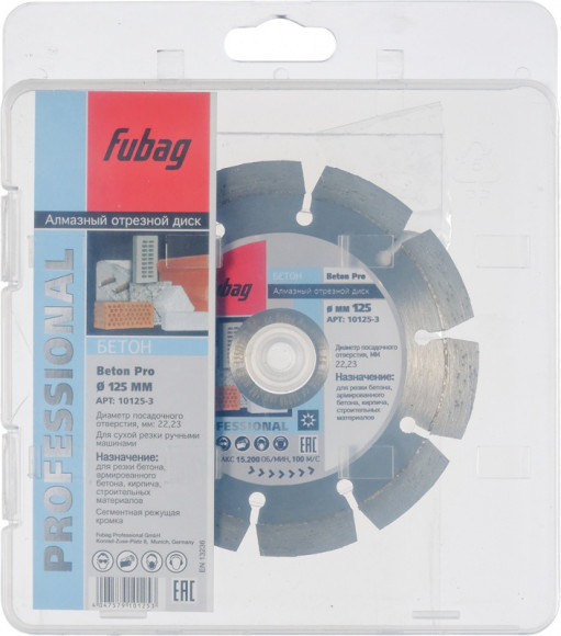 Диск отрезной по бет. Fubag Beton Pro (10125-3) d=125мм d(посад.)=22.23мм (угловые шлифмашины) Диск отрезной по бет. Fubag Beton Pro (10125-3) d=125мм d(посад.)=22.23мм (угловые шлифмашины)
