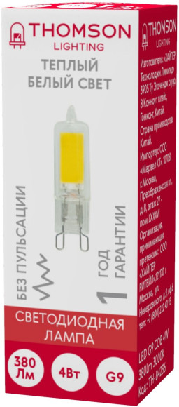 Лампа светодиодная Thomson TH-B4238 6Вт цок.:G9 капсул. 220B св.свеч.бел.теп. (упак.:1шт)