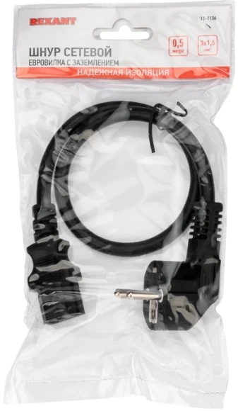 Шнур питания Rexant 11-1136 C13-Schuko проводник.:3x1.5мм2 0.5м 220В 10А черный