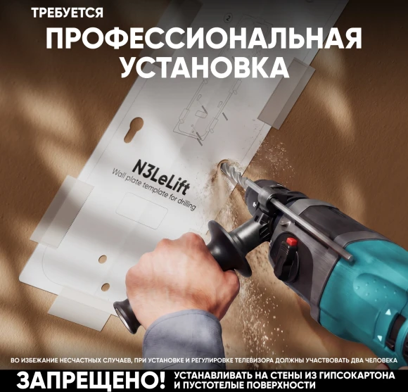 Кронштейн для телевизора Onkron N3LE-B черный 50"-75" макс.40кг потолочный наклон