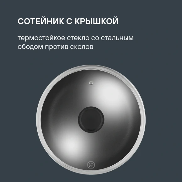 Набор посуды Rondell Kortado RDA-1690 5 предметов