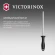 Мусат для ножей Victorinox Swiss Classic черный упак.:европодвес (7.8014)