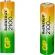 Аккумулятор GP 210AAHC АА+75AAAHC AAA NiMH 2000mAh (8шт) Аккумулятор GP 210AAHC АА+75AAAHC AAA NiMH 2000mAh (8шт)