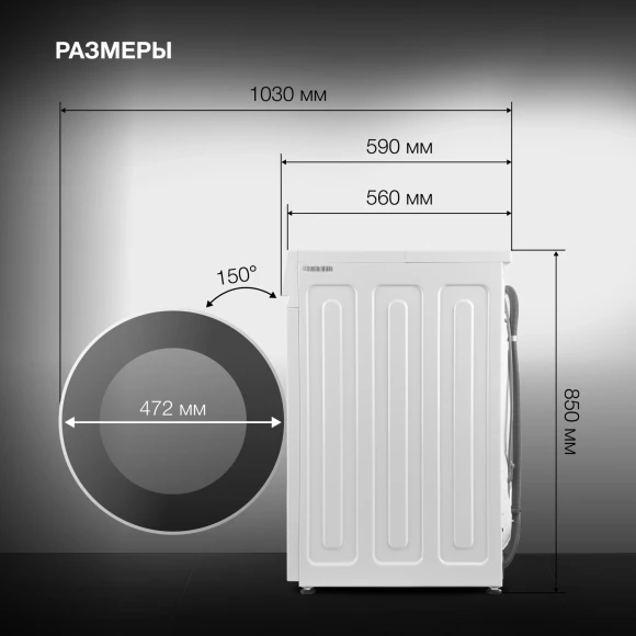 Стиральная машина Hyundai WFD8216 класс: A+++ загр.фронтальная макс.:8кг (с сушкой) белый инвертор
