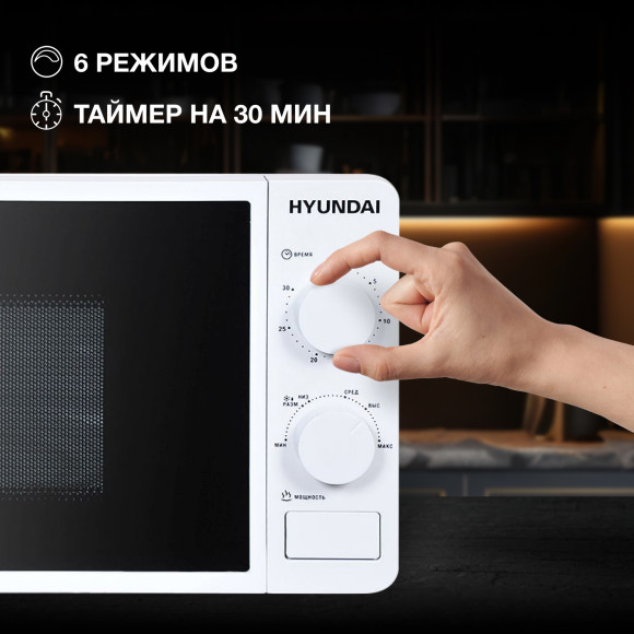 Микроволновая Печь Hyundai HYM-M2003 20л. 700Вт белый Микроволновая Печь Hyundai HYM-M2003 20л. 700Вт белый