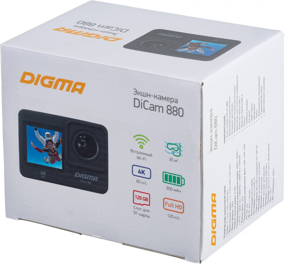 Экшн-камера Digma DiCam 880 черный Экшн-камера Digma DiCam 880 черный