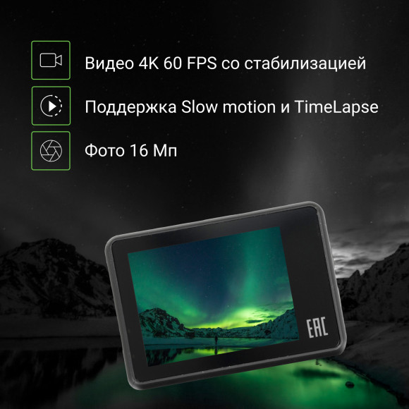 Экшн-камера Digma DiCam 880 черный Экшн-камера Digma DiCam 880 черный