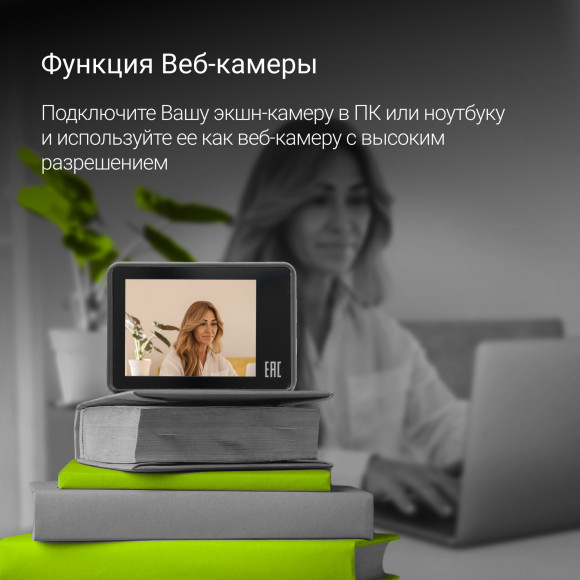 Экшн-камера Digma DiCam 880 черный Экшн-камера Digma DiCam 880 черный