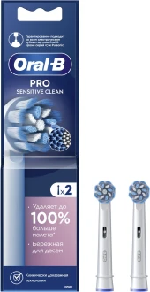 Насадка для зубных щеток Oral-B Sensitive Clean (упак.:2шт) Насадка для зубных щеток Oral-B Sensitive Clean (упак.:2шт)