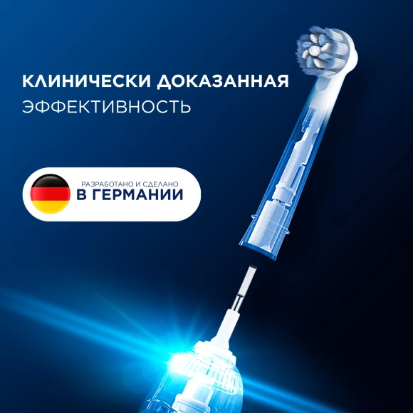 Насадка для зубных щеток Oral-B Sensitive Clean (упак.:2шт) Насадка для зубных щеток Oral-B Sensitive Clean (упак.:2шт)