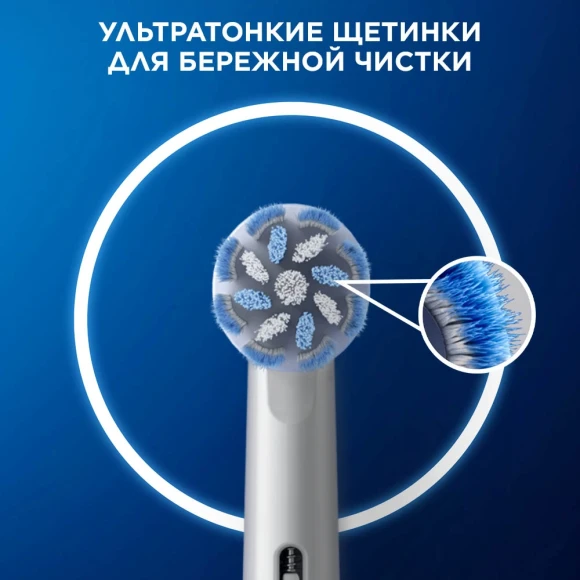 Насадка для зубных щеток Oral-B Sensitive Clean (упак.:2шт) Насадка для зубных щеток Oral-B Sensitive Clean (упак.:2шт)
