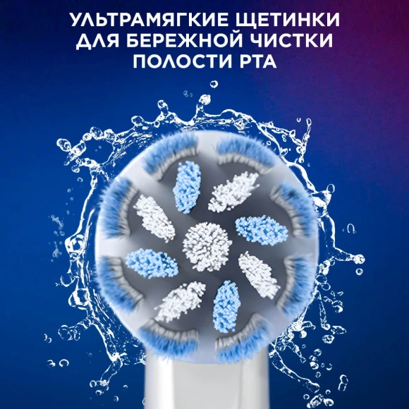 Насадка для зубных щеток Oral-B Sensitive Clean (упак.:2шт) Насадка для зубных щеток Oral-B Sensitive Clean (упак.:2шт)