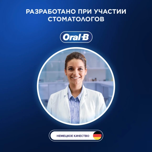 Насадка для зубных щеток Oral-B Sensitive Clean (упак.:2шт) Насадка для зубных щеток Oral-B Sensitive Clean (упак.:2шт)