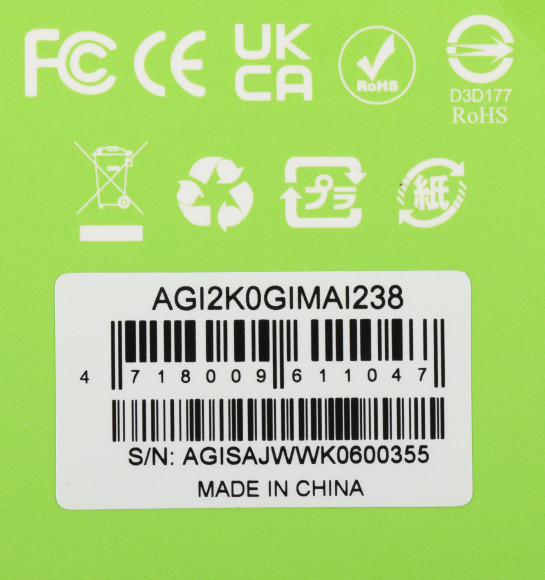 Накопитель SSD AGi SATA-III 2TB AGI2K0GIMAI238 AI238 2.5"