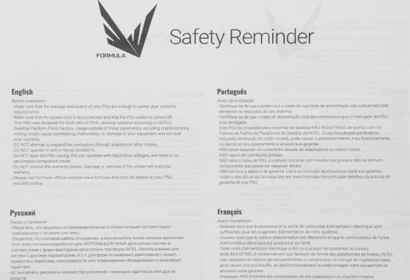 Блок питания Formula ATX 750W AP-750ММ 80 PLUS WHITE (20+4pin) APFC 120mm fan 6xSATA RTL