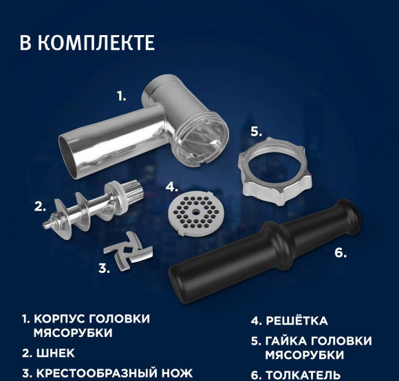 Мясорубка Vitek VT-3644 2000Вт черный