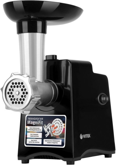 Мясорубка Vitek VT-3644 2000Вт черный