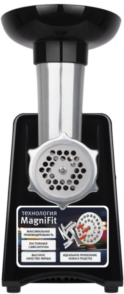 Мясорубка Vitek VT-3644 2000Вт черный