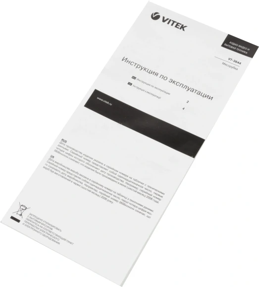 Мясорубка Vitek VT-3644 2000Вт черный Мясорубка Vitek VT-3644 2000Вт черный