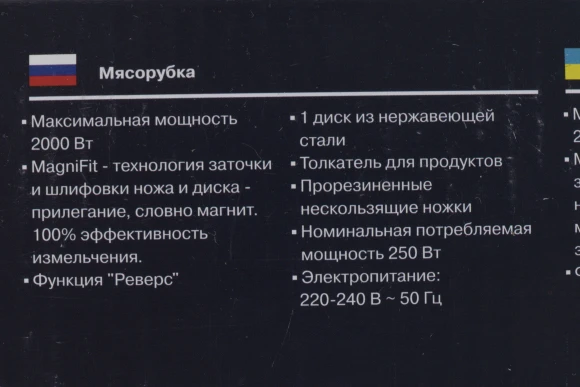 Мясорубка Vitek VT-3644 2000Вт черный Мясорубка Vitek VT-3644 2000Вт черный