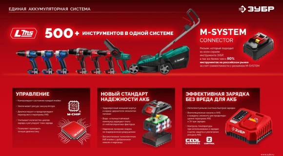 Дрель-шуруповерт Зубр ДБУ-45-22 40Вт аккум. патрон:быстрозажимной