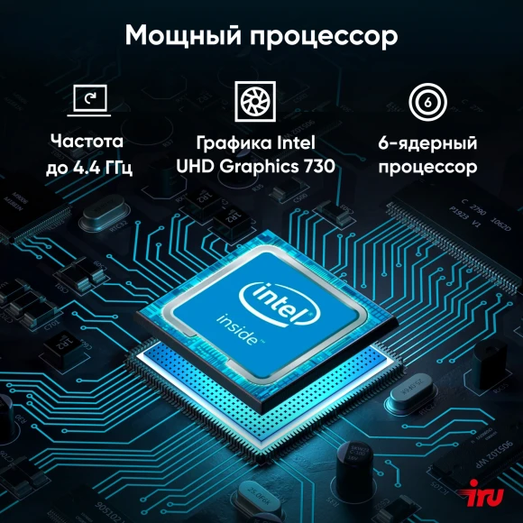 ПК IRU Planio 310H6SEV MT i5 12400 (2.5) 8Gb SSD512Gb UHDG 730 FreeDOS GbitEth 400W черный (RUS) (2113512)