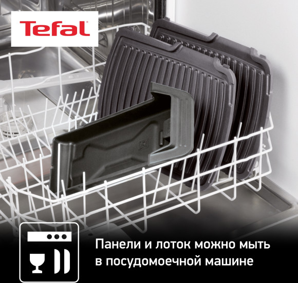 Электрогриль Tefal GC306012 2000Вт серебристый/черный