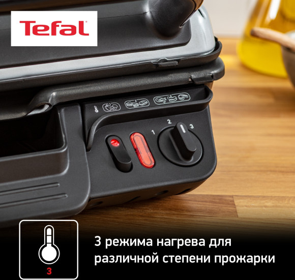 Электрогриль Tefal GC306012 2000Вт серебристый/черный