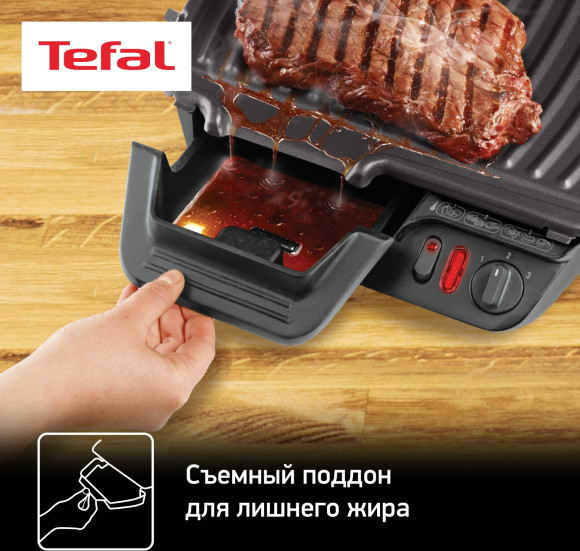 Электрогриль Tefal GC306012 2000Вт серебристый/черный