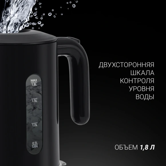 Чайник электрический Polaris PWK 1803C 1.8л. 2200Вт черный корпус: пластик