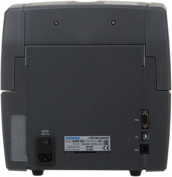 Счетчик банкнот Dors 820 RUS2 мультивалютный FRZ-050968 Счетчик банкнот Dors 820 RUS2 мультивалютный FRZ-050968