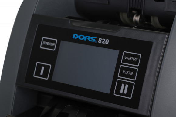 Счетчик банкнот Dors 820 RUS2 мультивалютный FRZ-050968 Счетчик банкнот Dors 820 RUS2 мультивалютный FRZ-050968