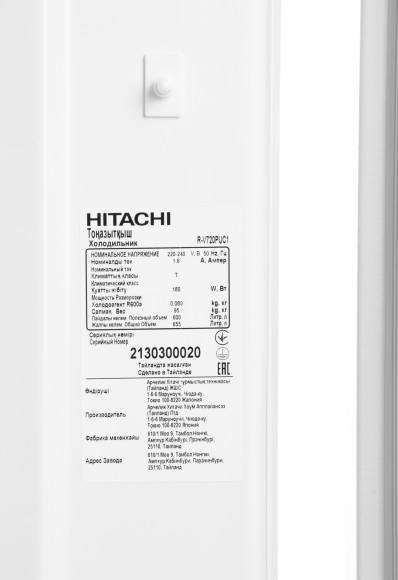 Холодильник Hitachi R-V720PUC1 TWH 2-хкамерн. белый текстур. инвертер