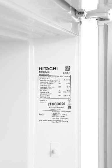 Холодильник Hitachi R-V720PUC1 TWH 2-хкамерн. белый текстур. инвертер