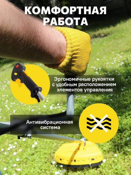 Триммер бензиновый Eurolux TR-1000T 1300Вт 1.8л.с. неразбор.штан. реж.эл.:леска/нож