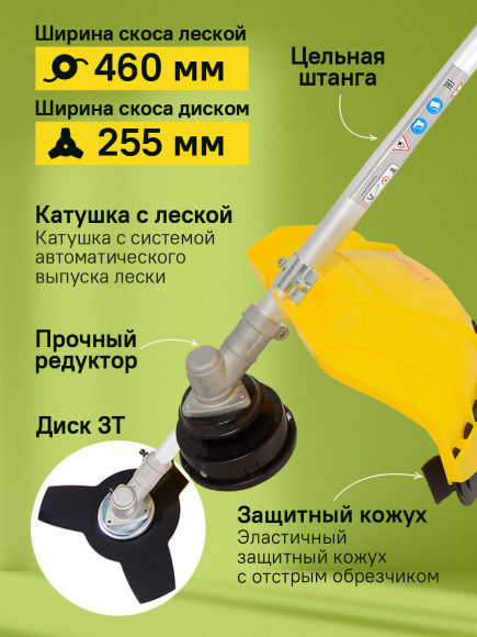 Триммер бензиновый Eurolux TR-1000T 1300Вт 1.8л.с. неразбор.штан. реж.эл.:леска/нож