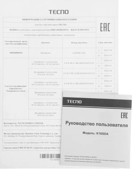 Ноутбук Tecno MegaBook K16SDA Ryzen 5 7430U 8Gb SSD512Gb AMD Radeon Graphics 16" IPS WUXGA (1920x1200) Windows 11 Home grey WiFi BT Cam 6060mAh (71005000523)