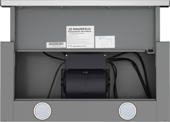 Вытяжка встраиваемая Maunfeld VS Fast 60 нержавеющая сталь управление: кулисные переключатели (1 мотор)