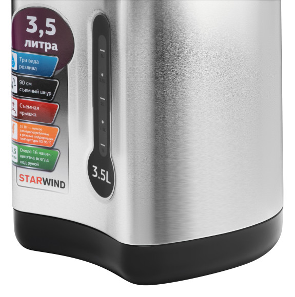 Термопот Starwind STP2830 3.5л. 750Вт серебристый/черный Термопот Starwind STP2830 3.5л. 750Вт серебристый/черный