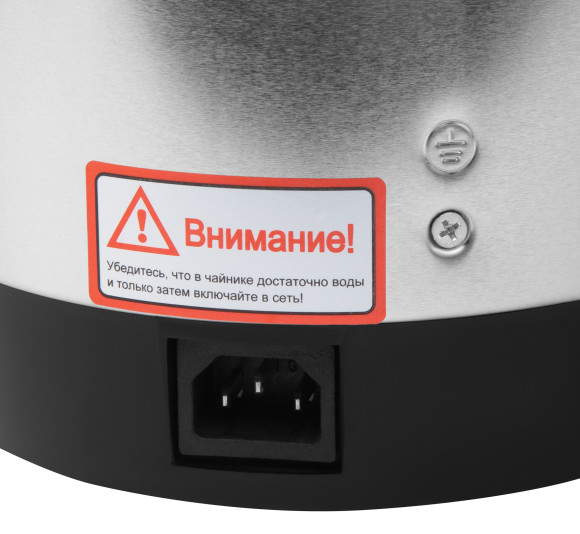 Термопот Starwind STP2830 3.5л. 750Вт серебристый/черный Термопот Starwind STP2830 3.5л. 750Вт серебристый/черный