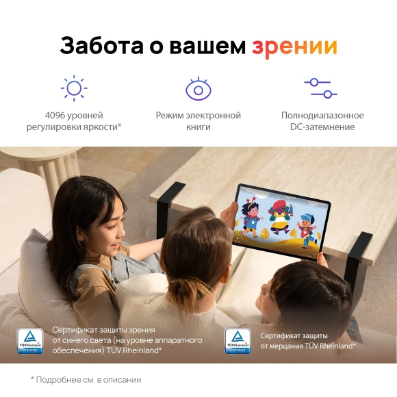 Планшет Huawei Matepad SE 11 AGS6-W09 710A 8C RAM4Gb ROM128Gb 11" IPS 1920x1200 HarmonyOS 2 серый 8Mpix 5Mpix BT WiFi 7700mAh