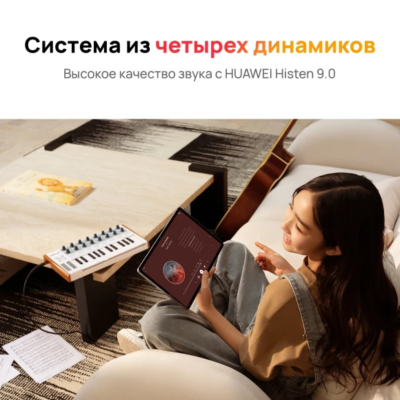 Планшет Huawei Matepad SE 11 AGS6-W09 710A 8C RAM4Gb ROM128Gb 11" IPS 1920x1200 HarmonyOS 2 серый 8Mpix 5Mpix BT WiFi 7700mAh