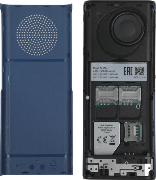 Мобильный телефон Nokia 130 DS TA-1704 синий моноблок 2Sim 2.4" 240x230 GSM900/1800 Protect MP3 FM microSD max32Gb Мобильный телефон Nokia 130 DS TA-1704 синий моноблок 2Sim 2.4" 240x230 GSM900/1800 Protect MP3 FM microSD max32Gb