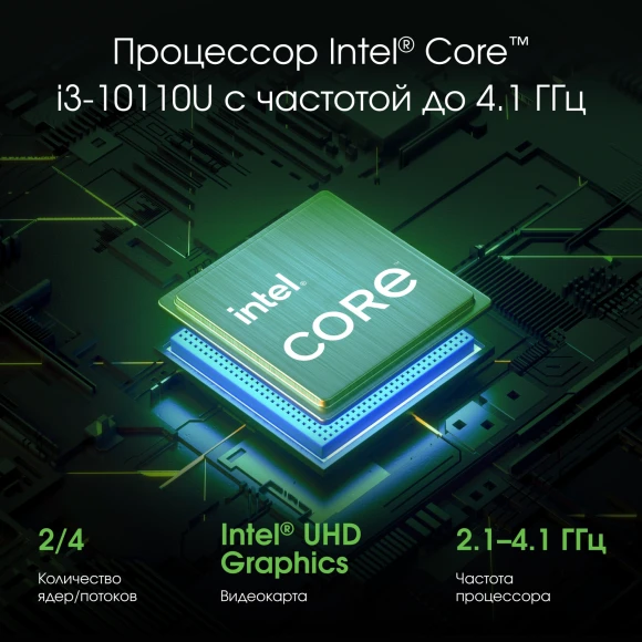 Ноутбук Digma Pro Fortis M Core i3 10110U 16Gb SSD512Gb Intel UHD Graphics 15.6" IPS FHD (1920x1080) Windows 11 Pro grey WiFi BT Cam 4250mAh (DN15P3-ADXW02) Ноутбук Digma Pro Fortis M Core i3 10110U 16Gb SSD512Gb Intel UHD Graphics 15.6" IPS FHD (1920x1080) Windows 11 Pro grey WiFi BT Cam 4250mAh (DN15P3-ADXW02)