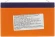 Батарея для ИБП Delta HR 6-9 6В 9Ач Батарея для ИБП Delta HR 6-9 6В 9Ач
