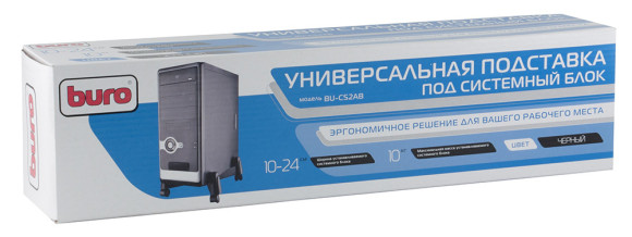 Подставка Buro BU-CS2AB черный Подставка Buro BU-CS2AB черный