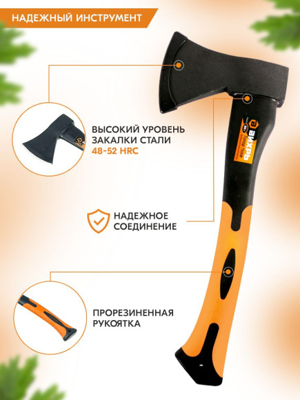 Топор Вихрь Classic Т600Ф малый черный/оранжевый (73/2/2/7) Топор Вихрь Classic Т600Ф малый черный/оранжевый (73/2/2/7)